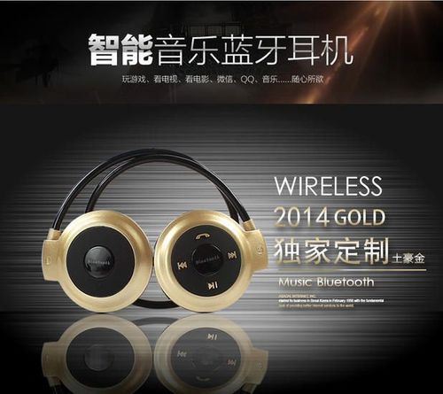 批发通用蓝牙耳机mini 503 后挂式运动型 立体声音乐 工厂直销